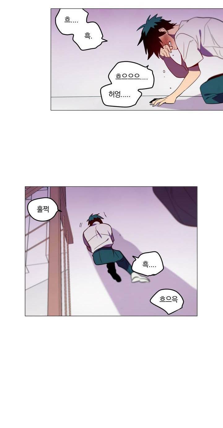식욕 45화 2