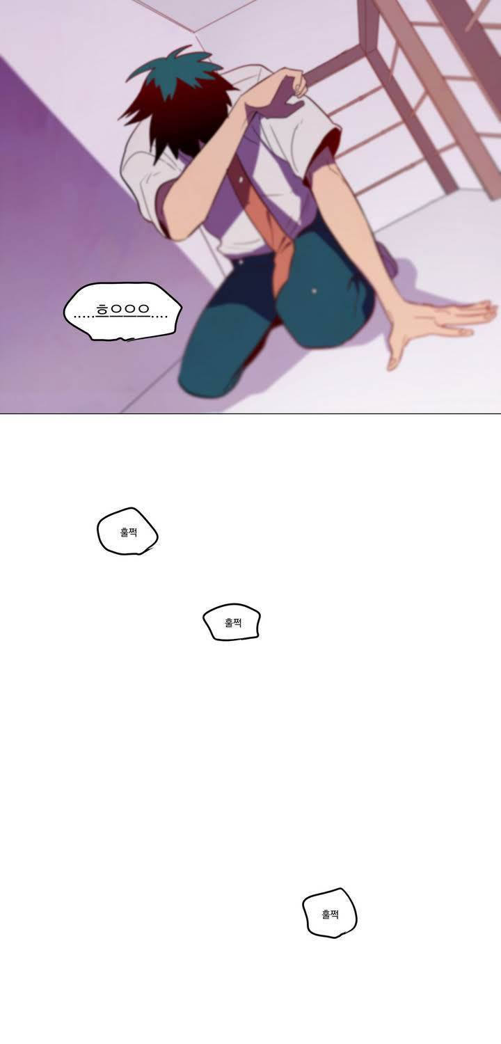 식욕 45화 5