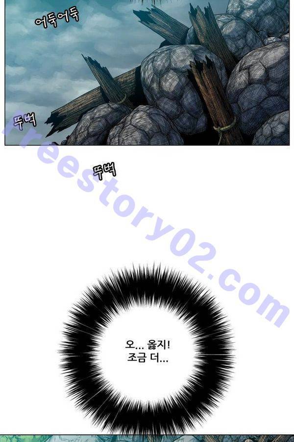 호랑이 형님 2부 5화 - 범이 살을 풀다 7