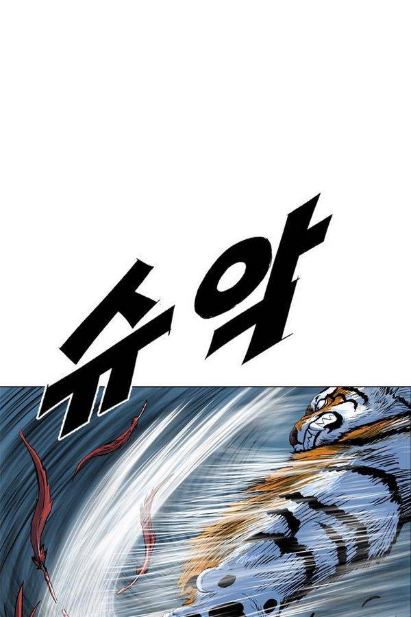 호랑이 형님 2부 9화 - 탈주 8