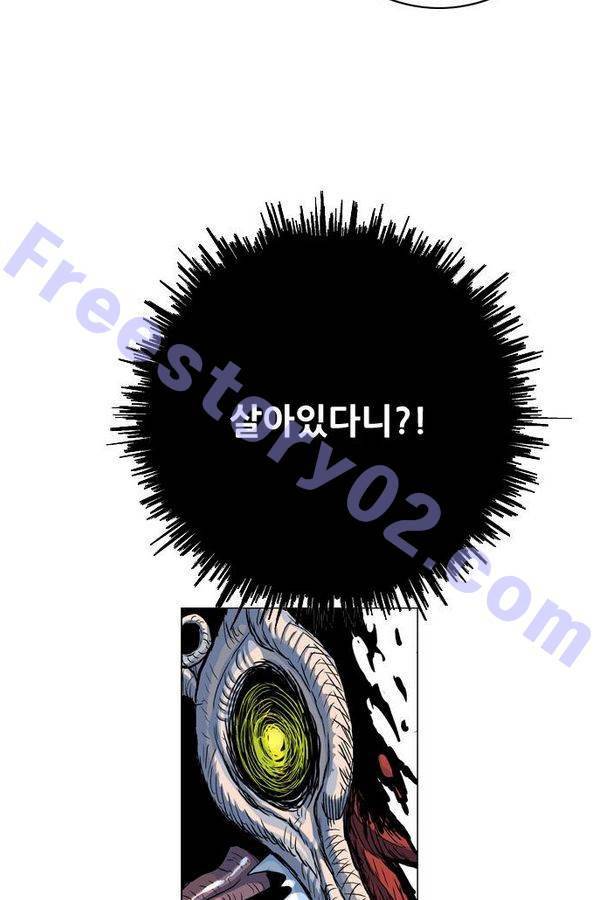 호랑이 형님 2부 9화 - 탈주 11