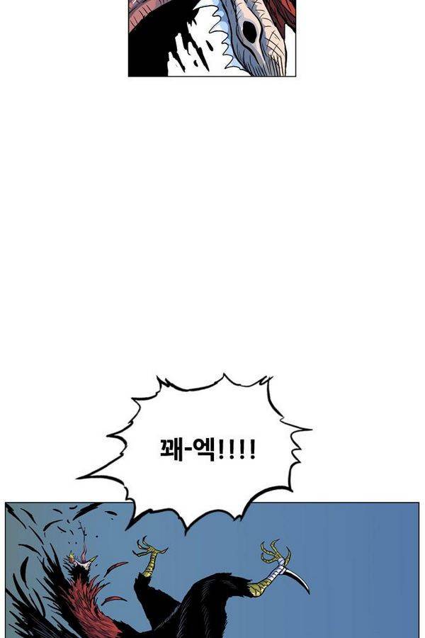 호랑이 형님 2부 9화 - 탈주 12