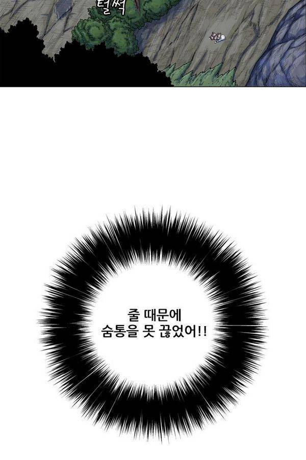호랑이 형님 2부 9화 - 탈주 15