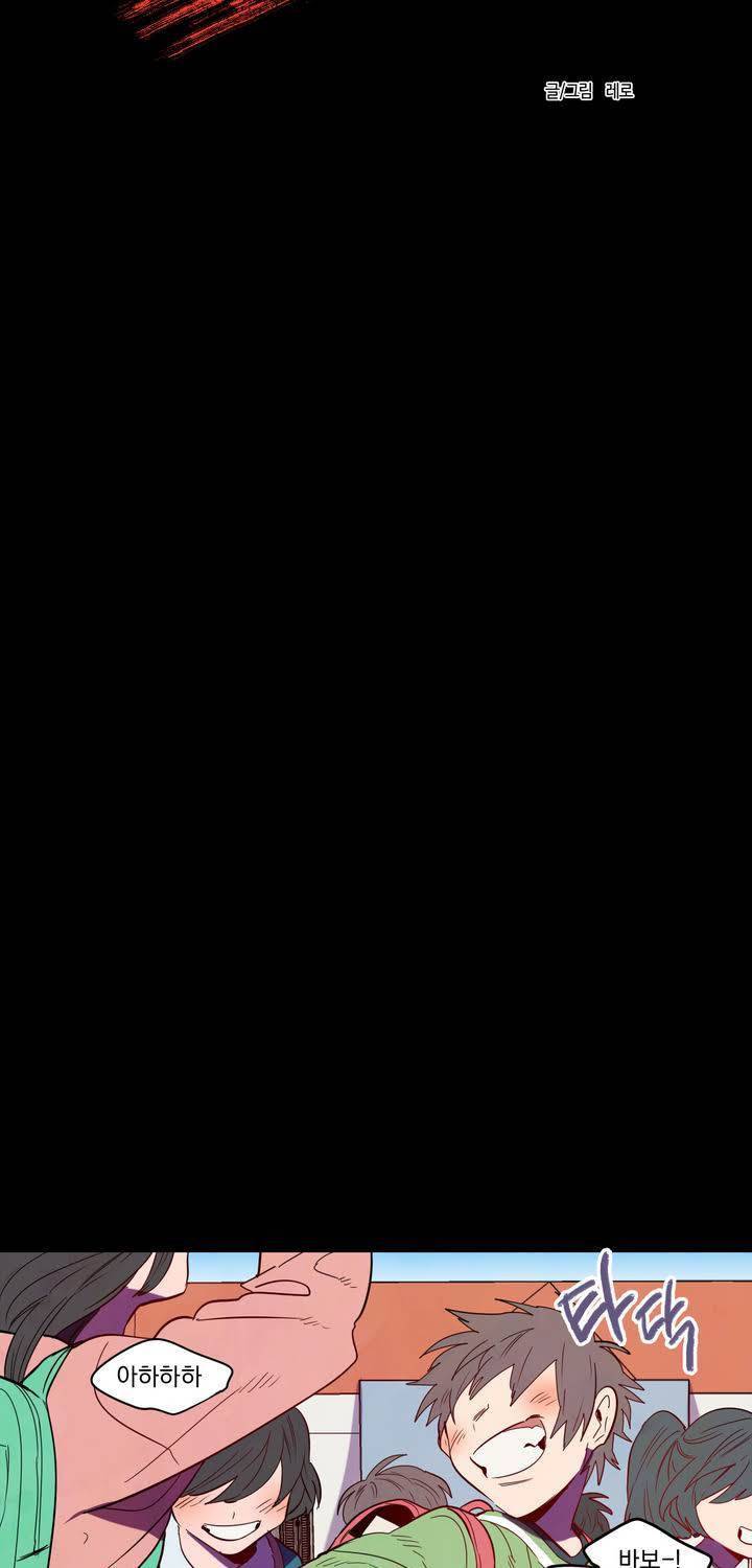 식욕 70화 5