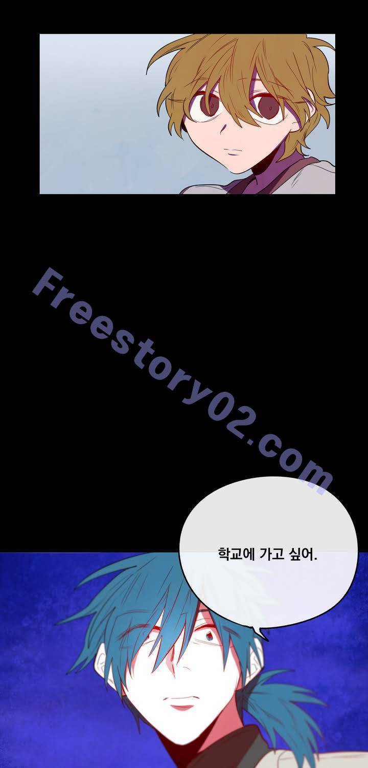 식욕 70화 7