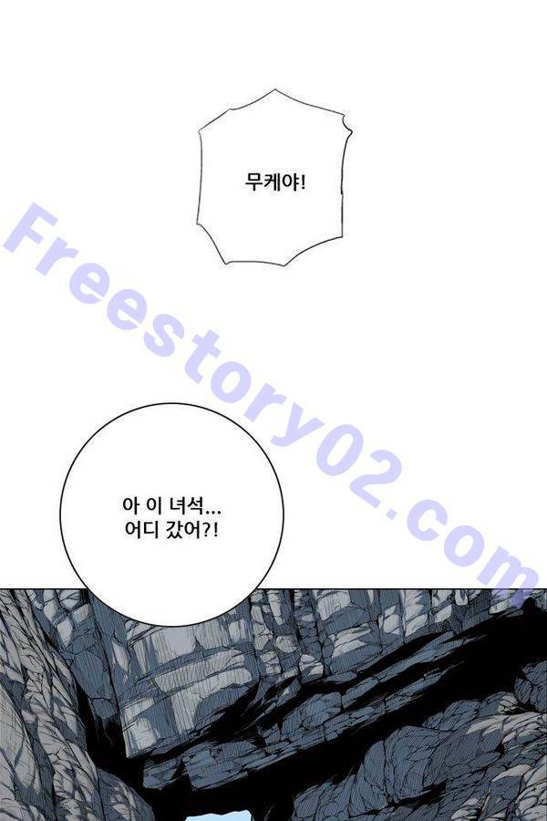 호랑이 형님 2부 21화 - 비녀단의 습격2 1