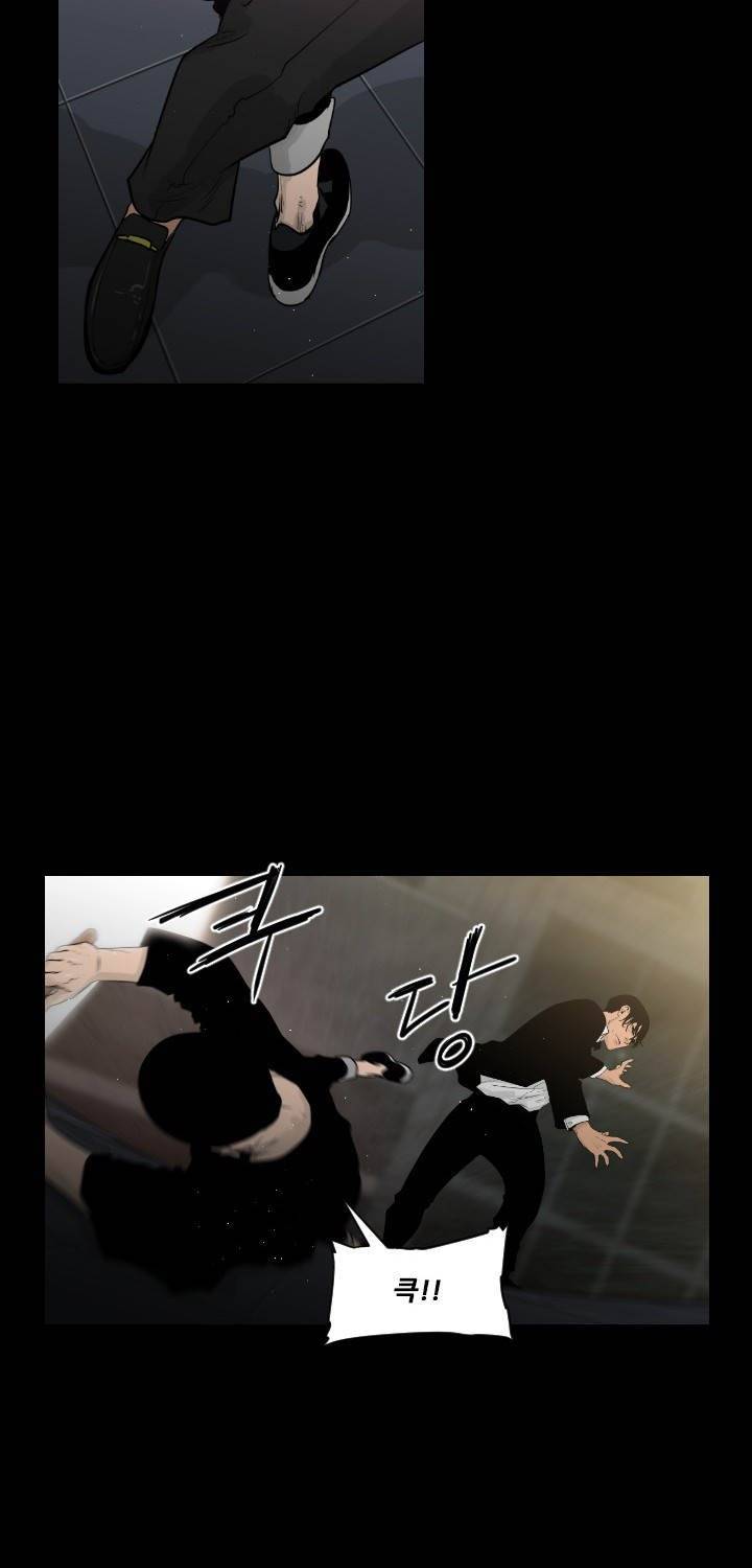 통 엣지 13화 10