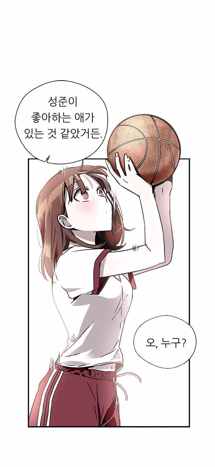 나노리스트 6화 9