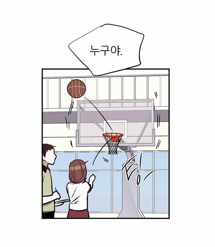 나노리스트 6화 12