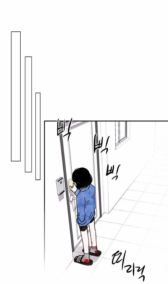 나노리스트 16화 6