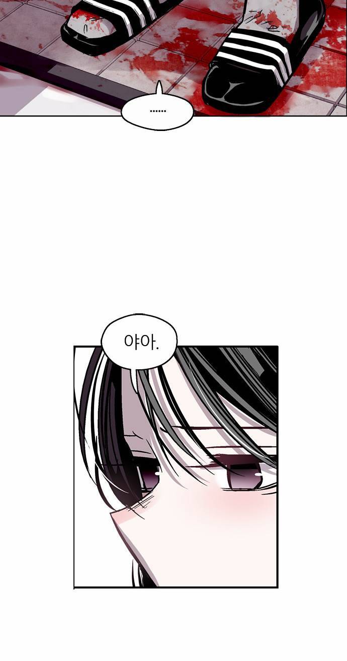나노리스트 16화 8