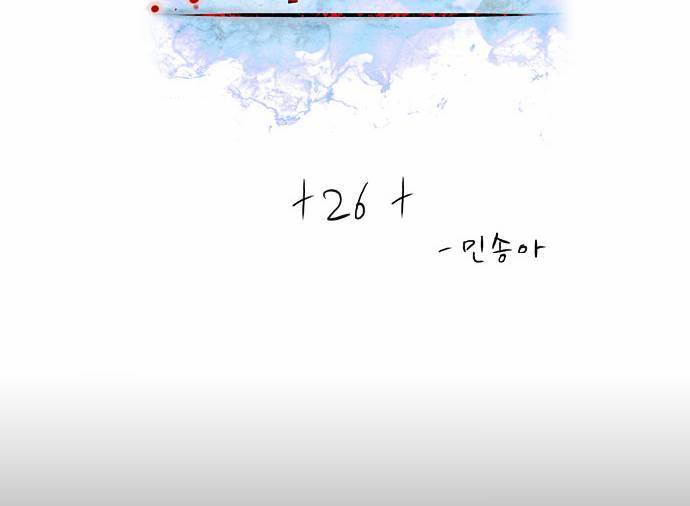 나노리스트 26화 2