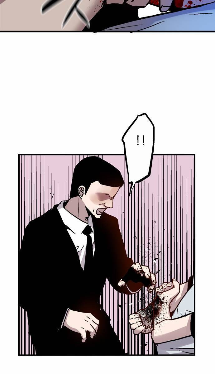 나노리스트 36화 13