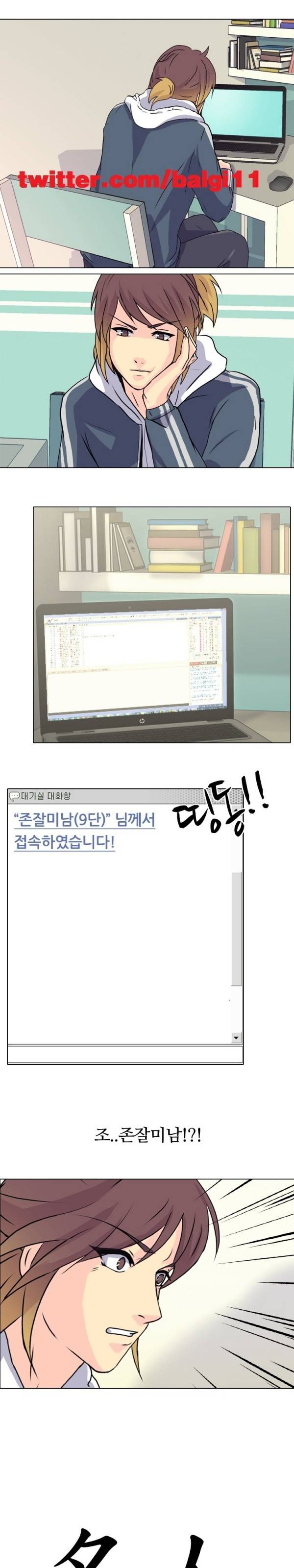 명인 24화 - 존잘미남VS신진혁 6단 1