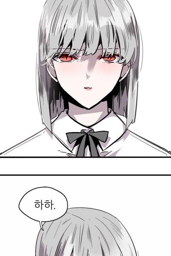 나노리스트 56화 4