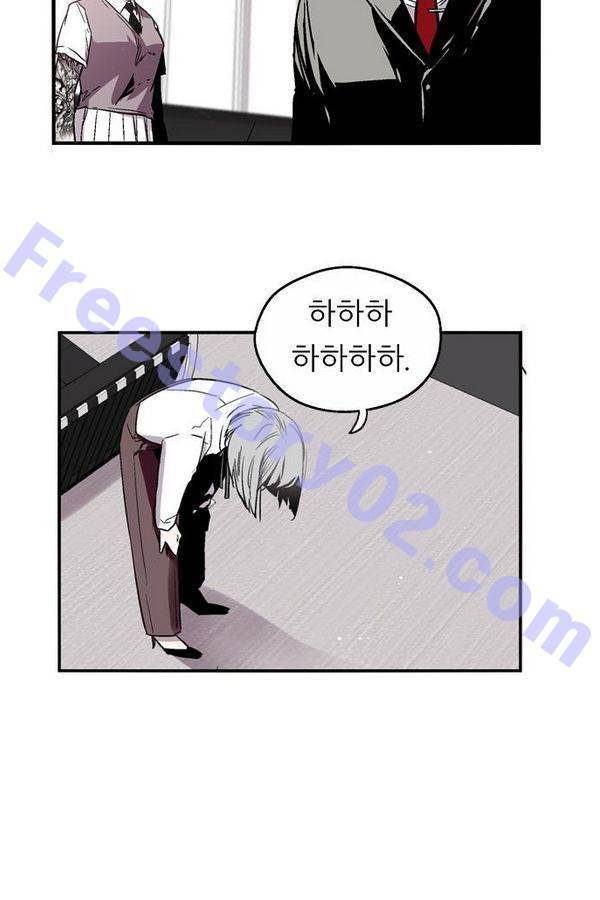 나노리스트 56화 6