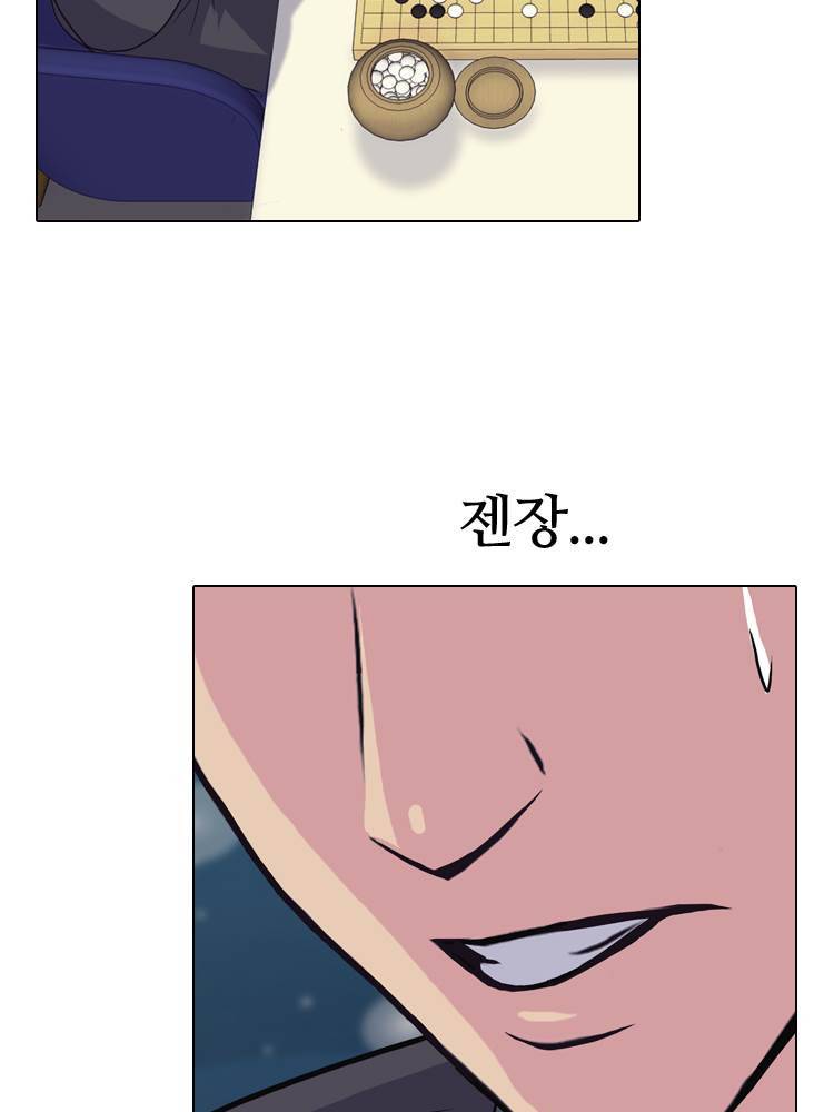 명인 44화 - 알파바둑VS이상훈 (2) 9
