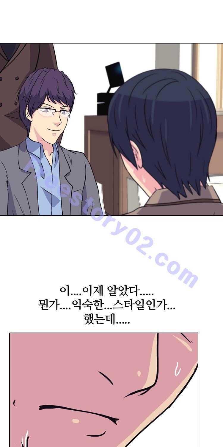 명인 50화 - 신의 한수(2) 1