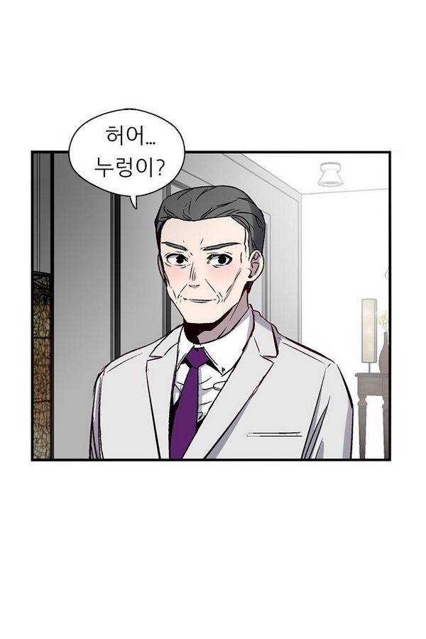 나노리스트 66화 3
