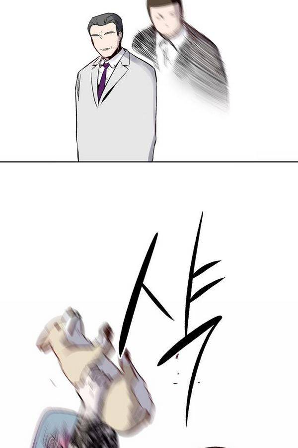 나노리스트 66화 8