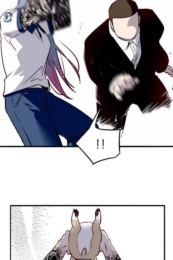 나노리스트 66화 9