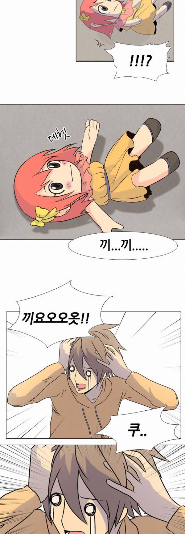 고교전설 1화 - 우리형 11