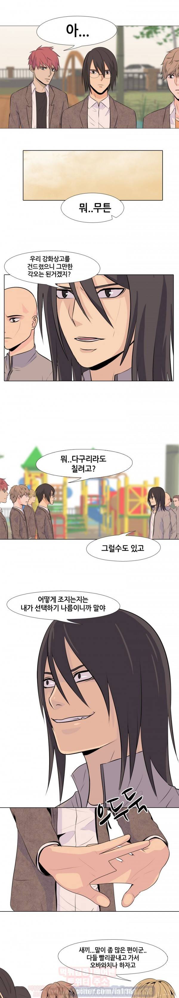 고교전설 7화 - 강화상고 박태진 9