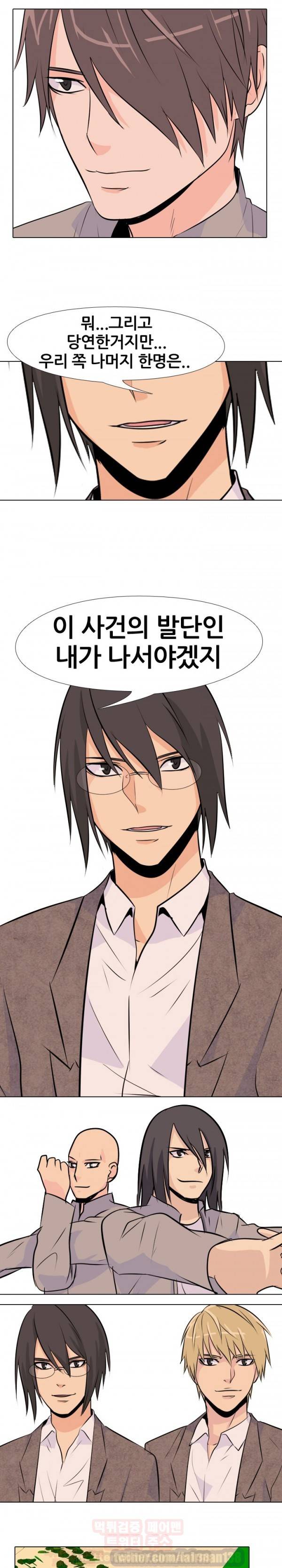 고교전설 7화 - 강화상고 박태진 16