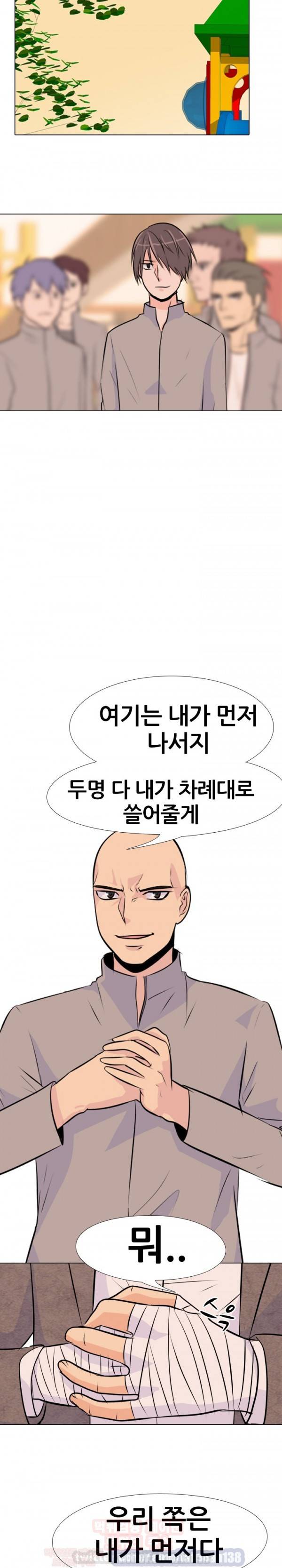 고교전설 7화 - 강화상고 박태진 17