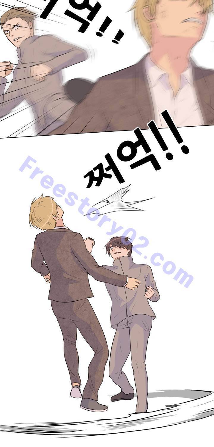 고교전설 23화 - 만신창이 16