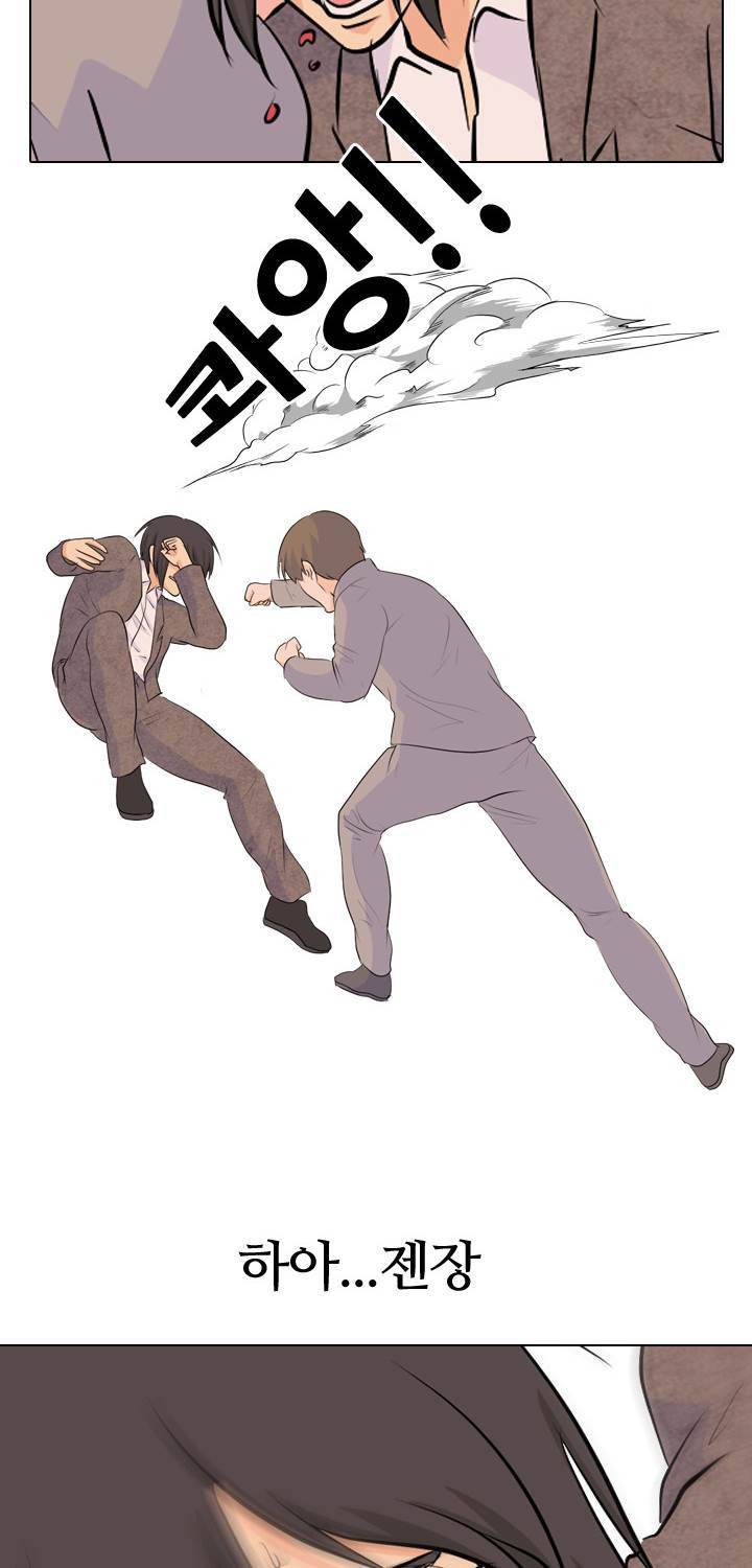 고교전설 23화 - 만신창이 23