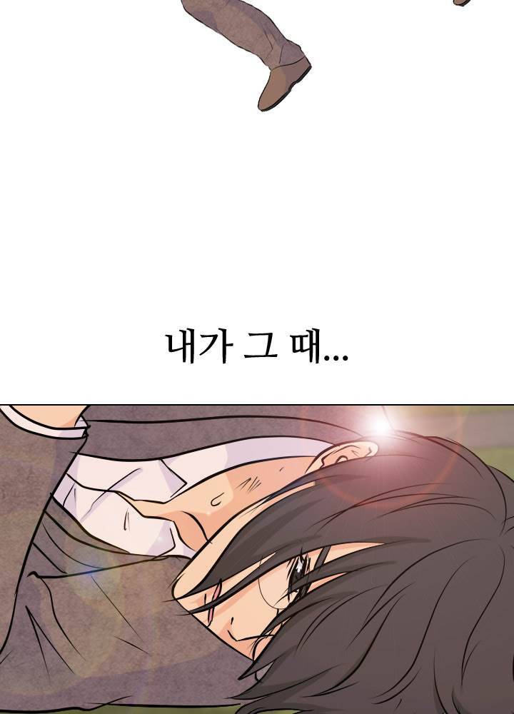 고교전설 23화 - 만신창이 27