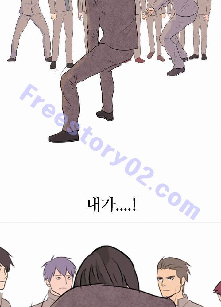 고교전설 23화 - 만신창이 36