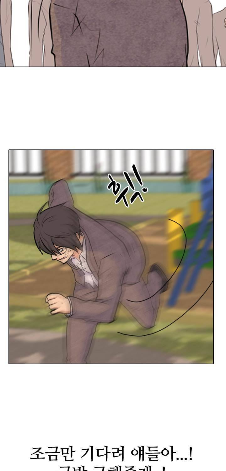 고교전설 23화 - 만신창이 37