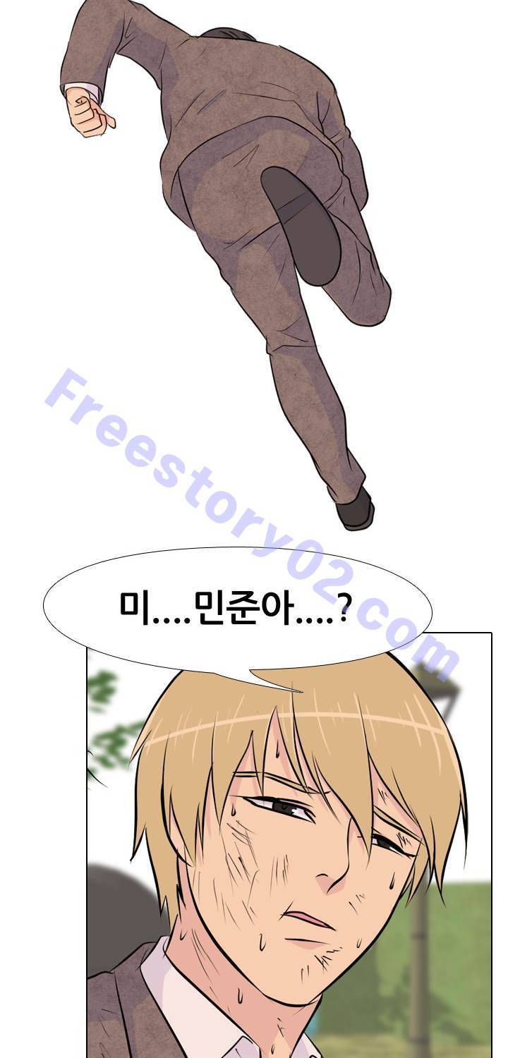 고교전설 23화 - 만신창이 41