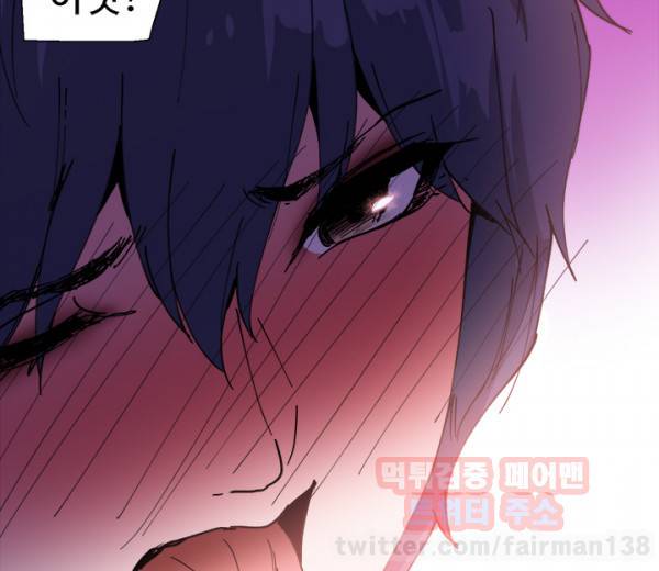 바디체인지 11화 7