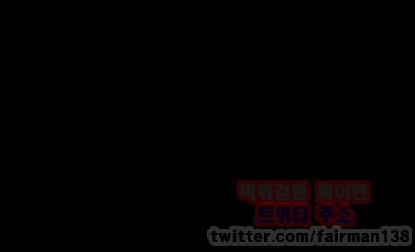 바디체인지 11화 43