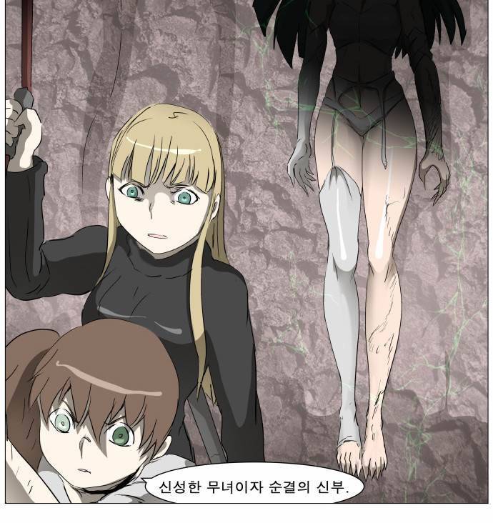 나이트런 EX문 오프닝 2화 5