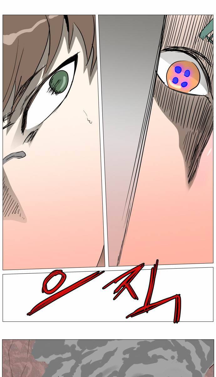 나이트런 EX문 오프닝 2화 8