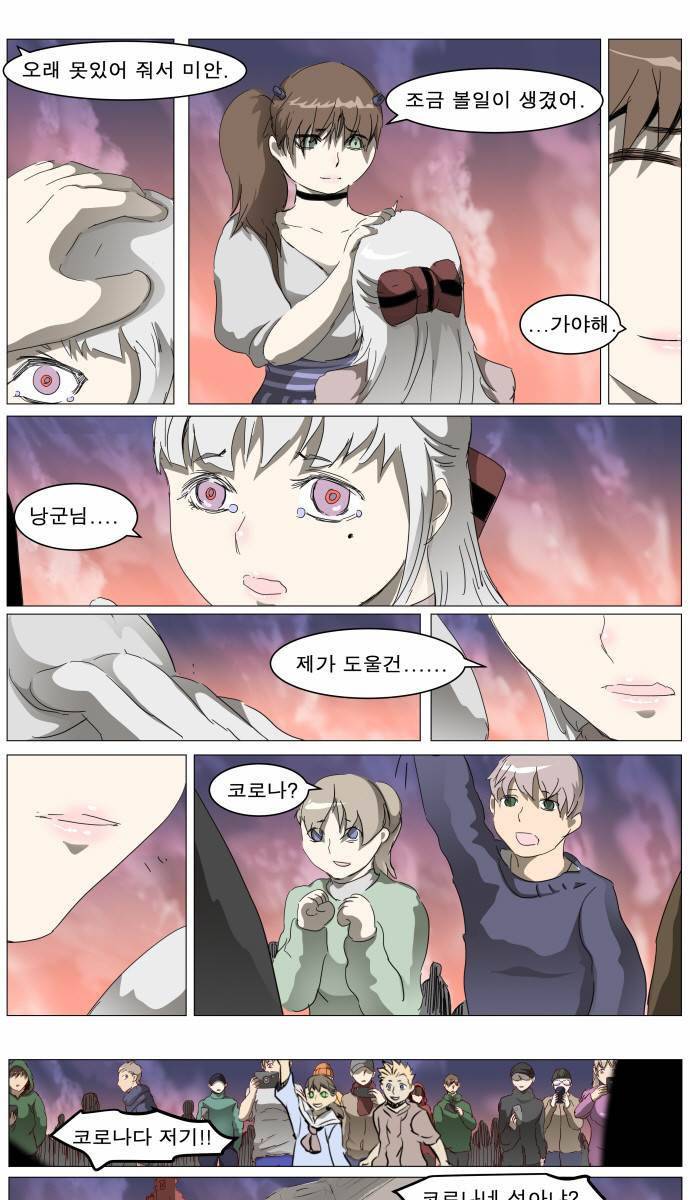 나이트런 EX문 오프닝 12화 1