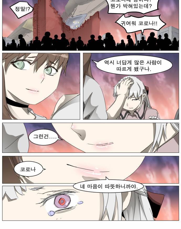 나이트런 EX문 오프닝 12화 2