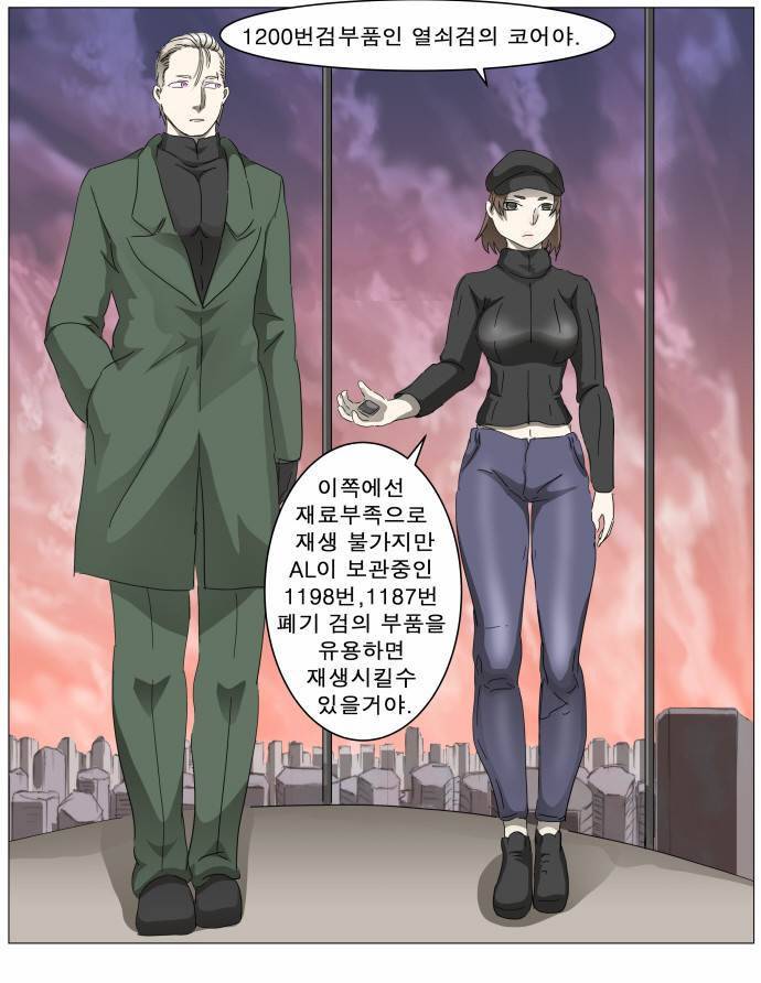 나이트런 EX문 오프닝 22화 4