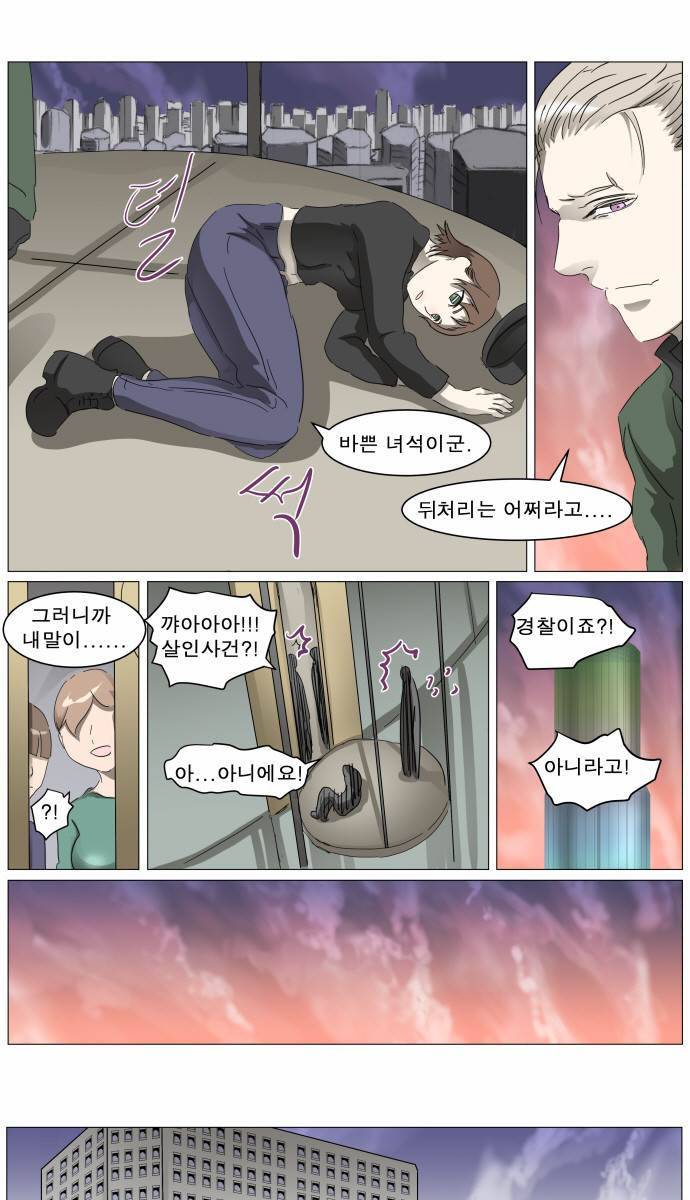 나이트런 EX문 오프닝 22화 6