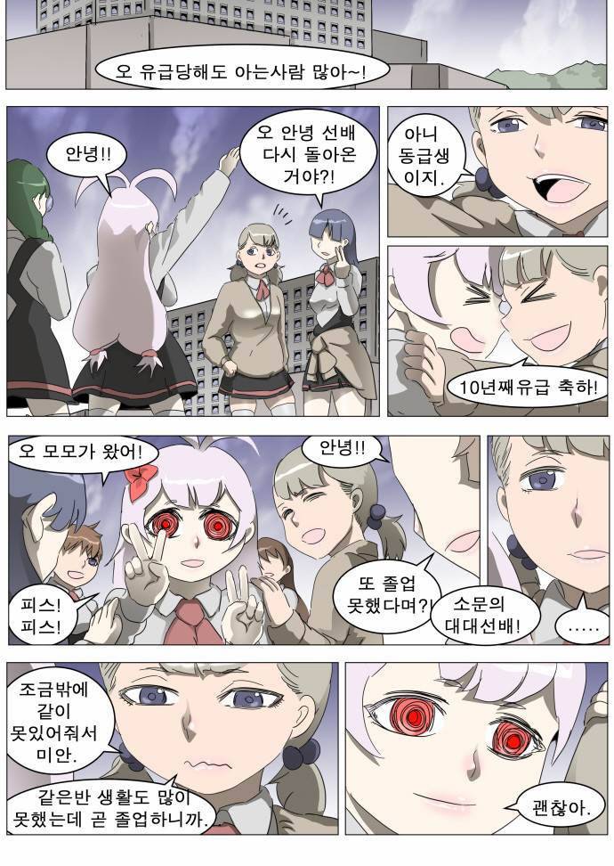 나이트런 EX문 오프닝 22화 7