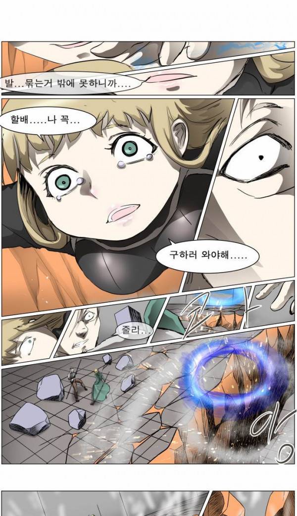 나이트런 EX문 오프닝 42화 1