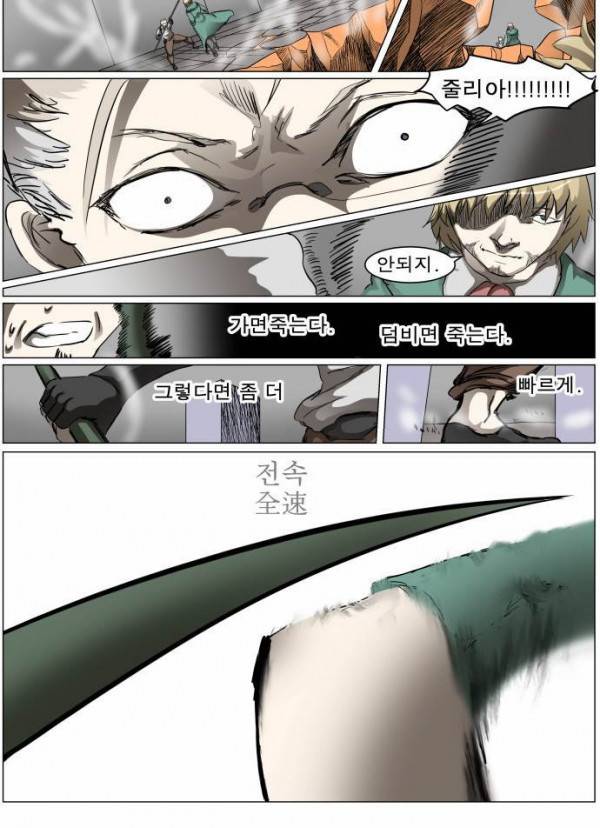 나이트런 EX문 오프닝 42화 2