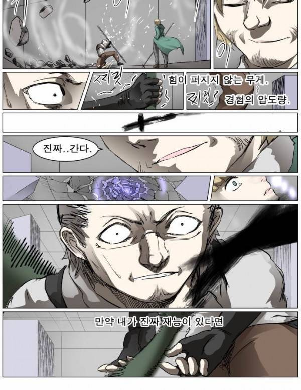 나이트런 EX문 오프닝 42화 4