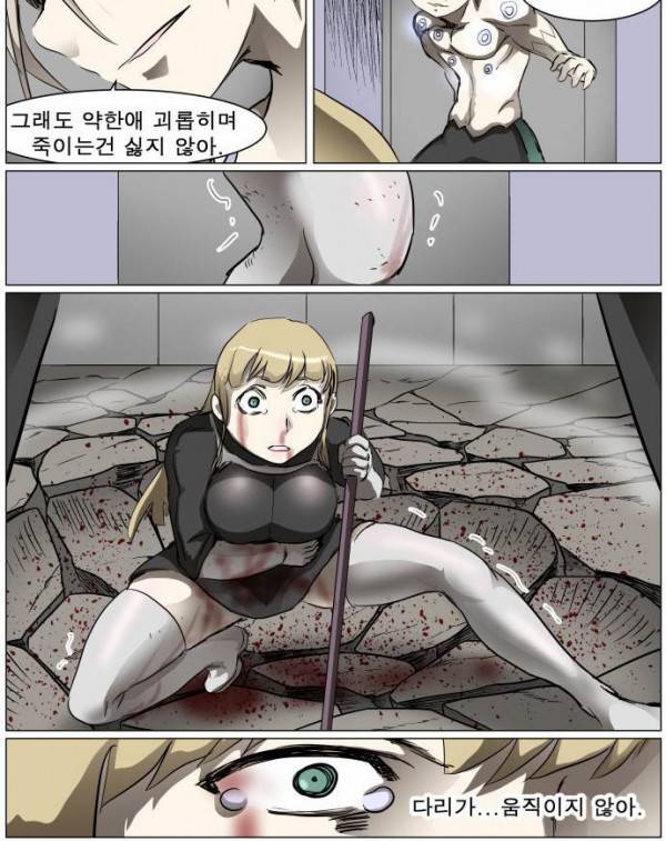나이트런 EX문 오프닝 42화 9