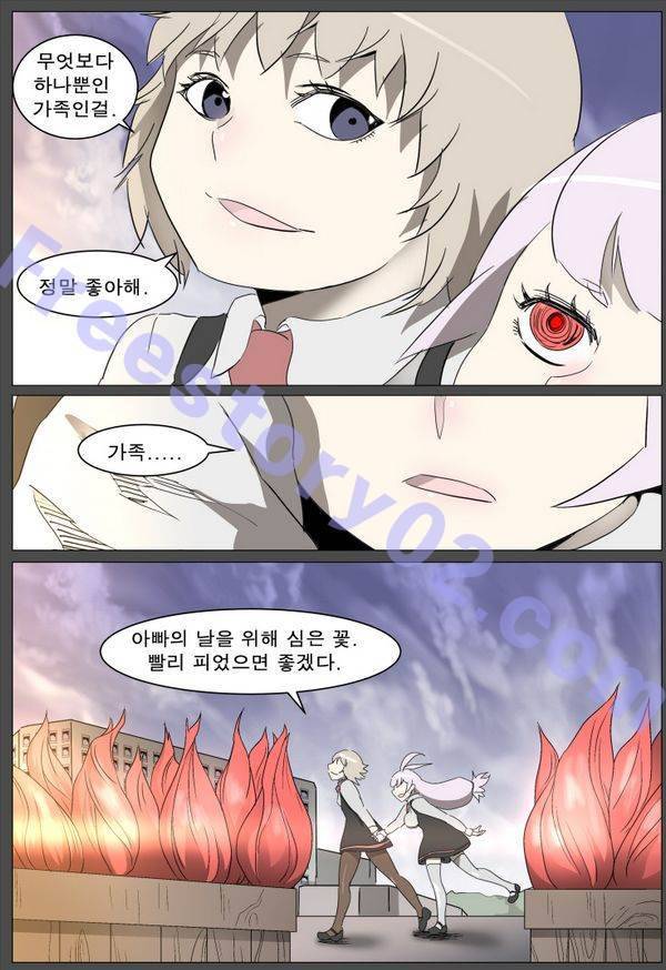나이트런 EX문 오프닝 52화 7