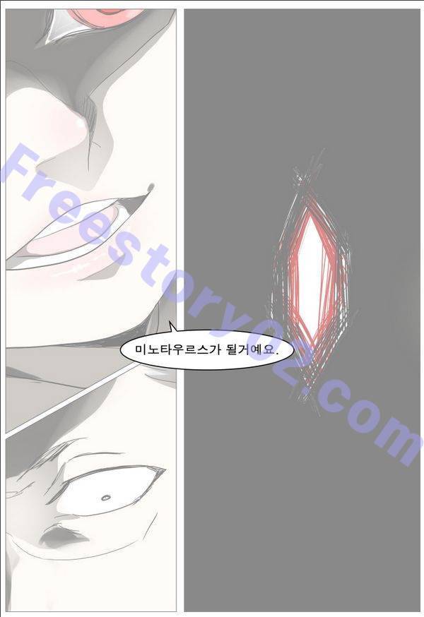 나이트런 EX문 오프닝 52화 13